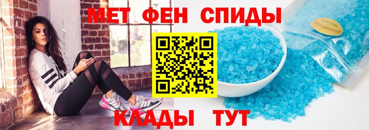 Amphetamine Розовый Прохладный