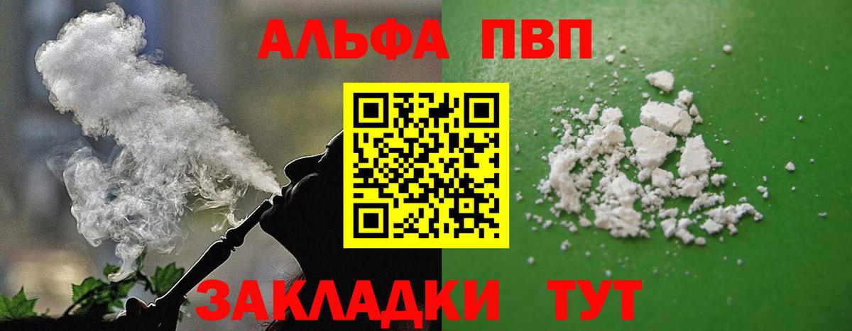 Прохладный  A PVP мука  Вход с VPN 