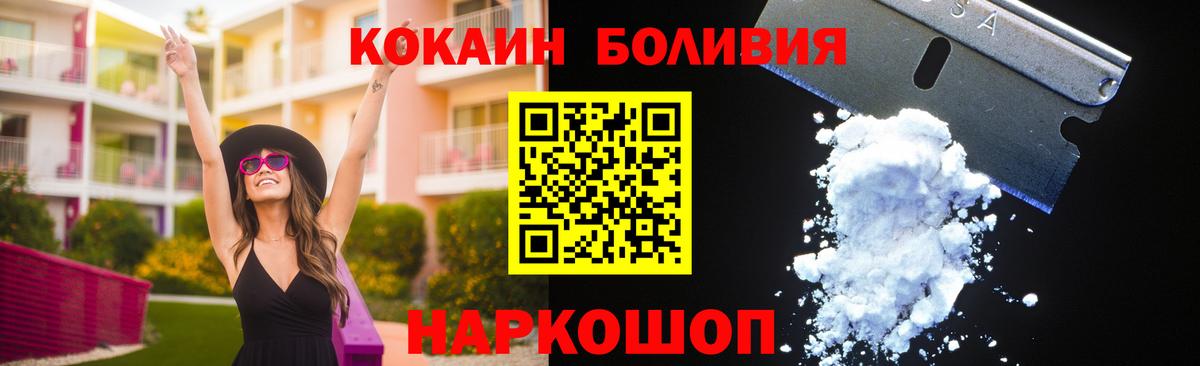 КОКАИН 98% Прохладный