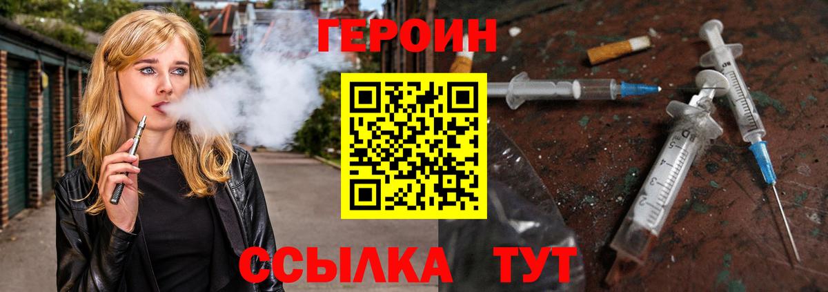 Прохладный  ГЕРОИН  Вход с VPN  Героин Афган 