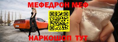 MESCALINE Бугуруслан