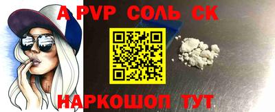 MESCALINE Бугуруслан