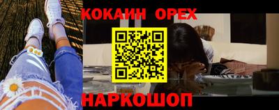 MESCALINE Бугуруслан