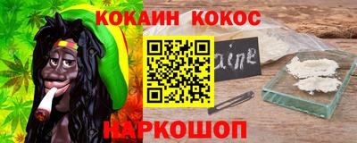 MESCALINE Бугуруслан