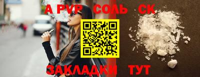 MESCALINE Бугуруслан