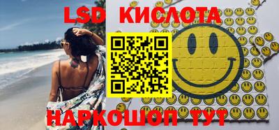 ПСИЛОЦИБИНОВЫЕ ГРИБЫ Бузулук