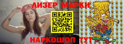 MESCALINE Бугуруслан