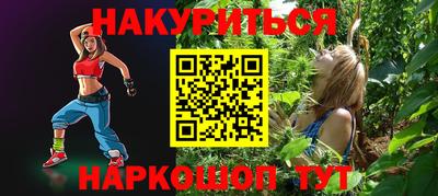 ПСИЛОЦИБИНОВЫЕ ГРИБЫ Бузулук