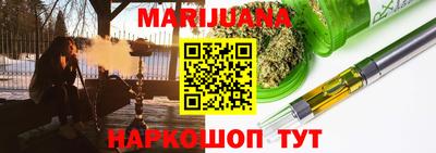MESCALINE Бугуруслан