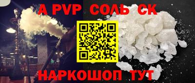 прущие грибы Будённовск