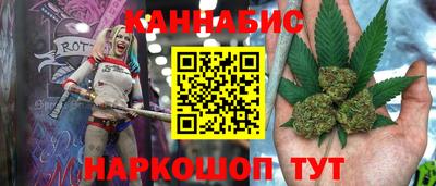 MESCALINE Бугуруслан