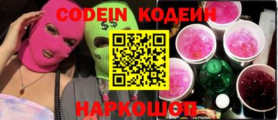 MESCALINE Бугуруслан