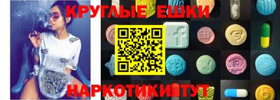 ПСИЛОЦИБИНОВЫЕ ГРИБЫ Бузулук
