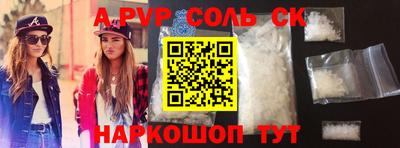 прущие грибы Будённовск