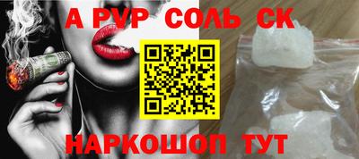 прущие грибы Будённовск