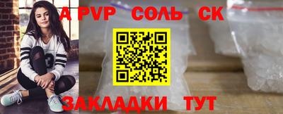 MESCALINE Бугуруслан