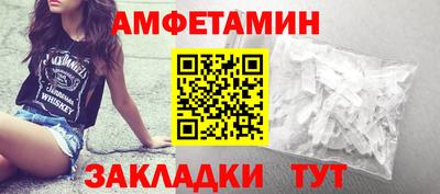 прущие грибы Будённовск