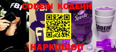 MESCALINE Бугуруслан