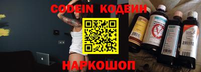 MESCALINE Бугуруслан