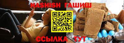 ПСИЛОЦИБИНОВЫЕ ГРИБЫ Бузулук