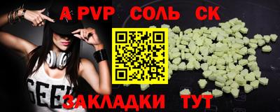 MESCALINE Бугуруслан