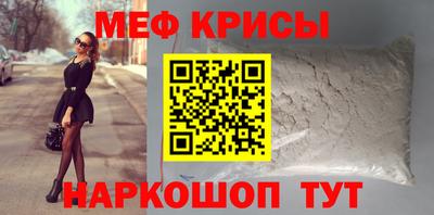 MESCALINE Бугуруслан