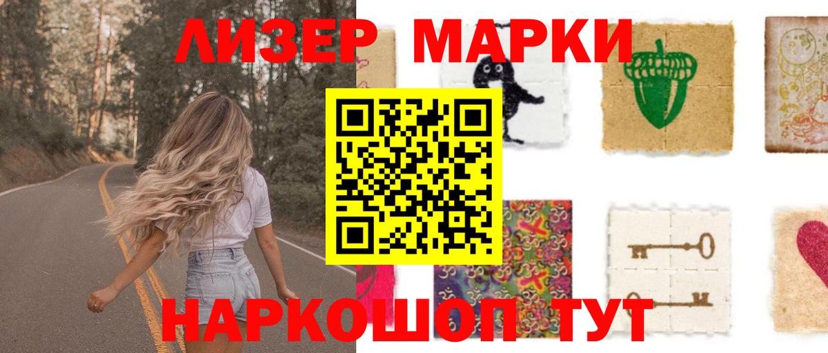 Лсд 25 экстази ecstasy  Лсд 25 экстази  Прохладный  Вход с VPN 