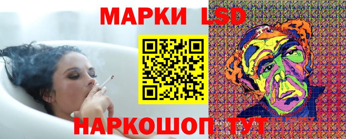 Наркотические марки 1,8мг  Марки NBOMe  Прохладный  Вход с VPN 