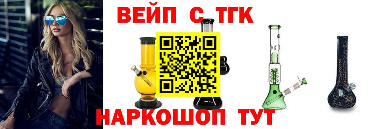 Дистиллят ТГК жижа Прохладный